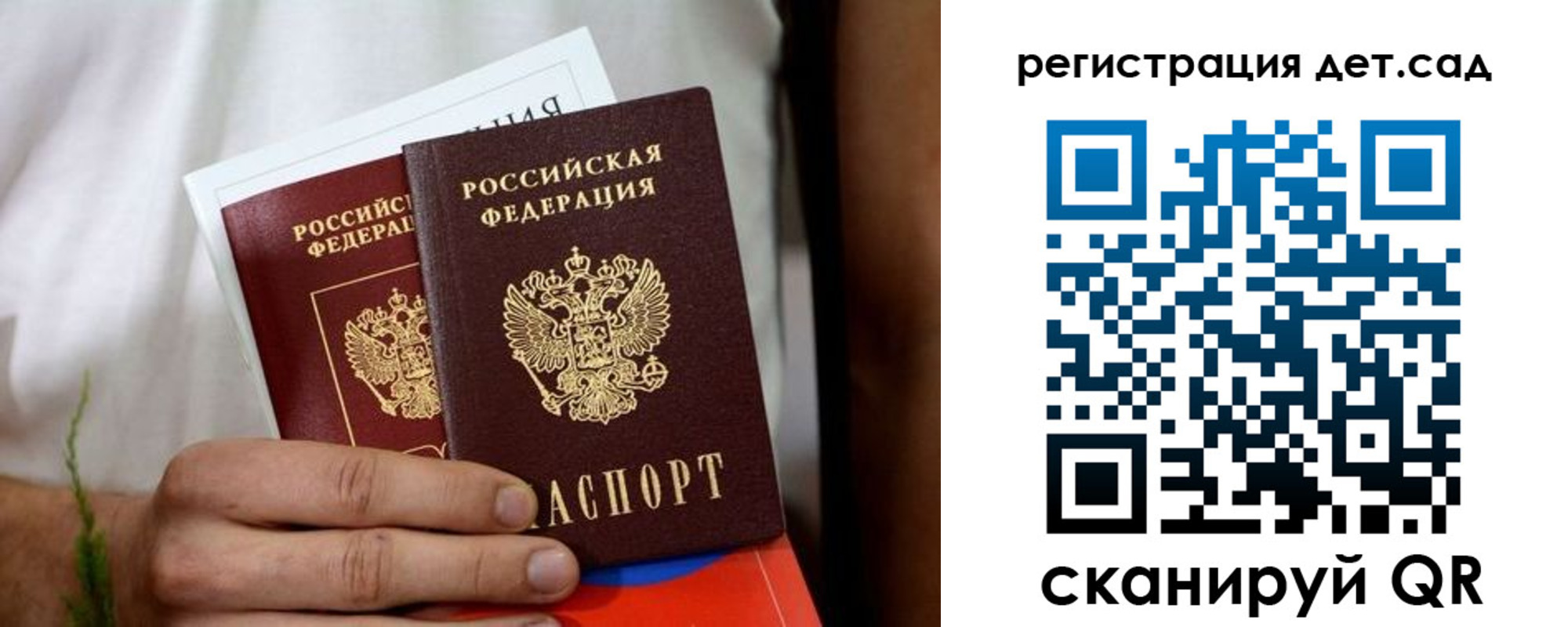 временная регистрация надежно в Сортавале