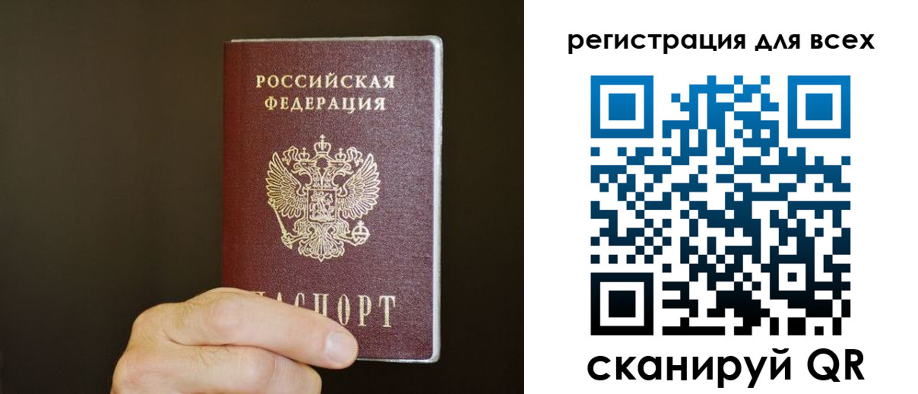 прописка для кредита в Сортавале