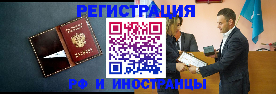 временная регистрация в квартире в Сортавале