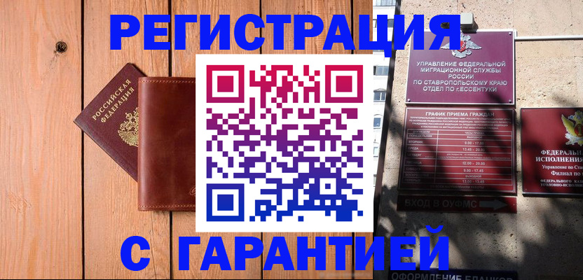 прописка от собственника в Сортавале