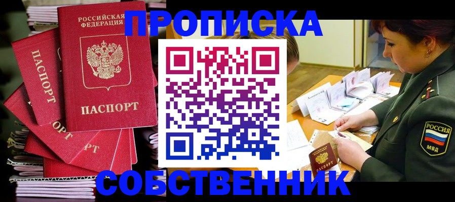 регистрация в Сортавале