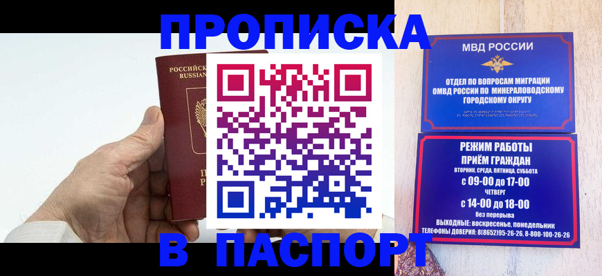 временная регистрация законно в Сортавале