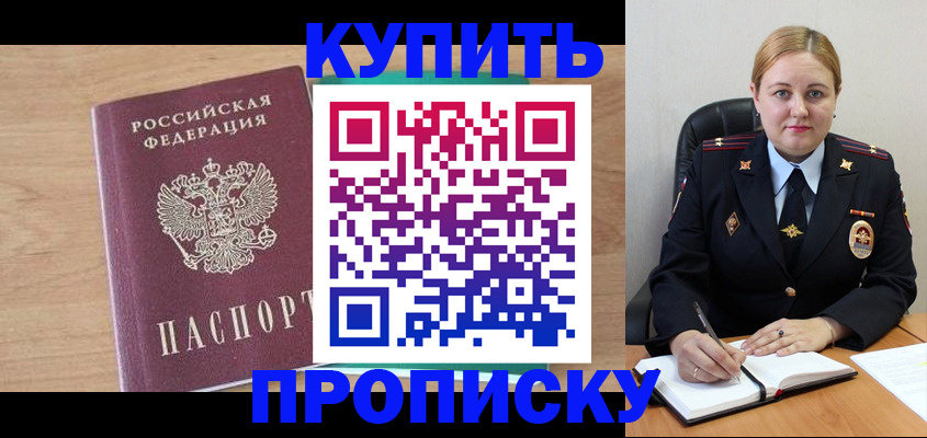 регистрация для школы в Сортавале