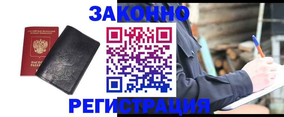 где прописаться в Сортавале