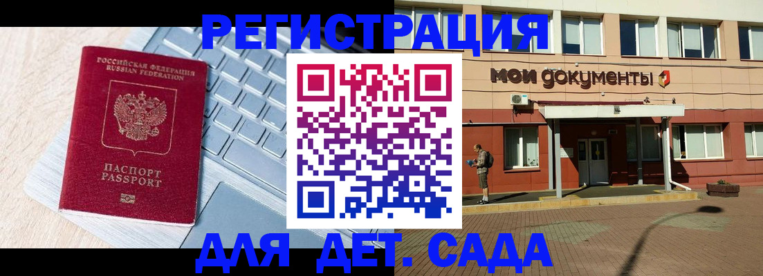 временная регистрация в квартире в Сортавале