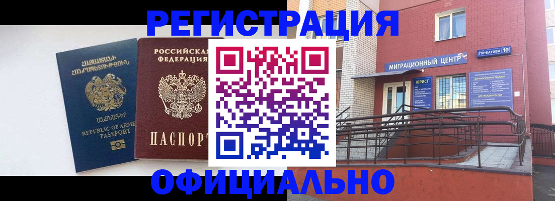 прописка паспорт в Сортавале